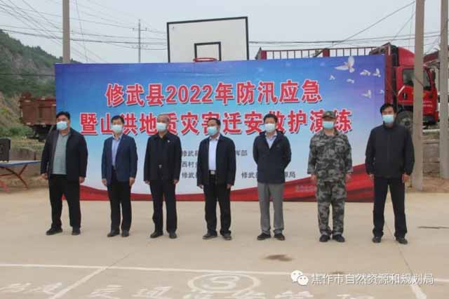 防汛應急物資|防汛物資|防洪物資廠家|防汛設備|防汛器材|應急救援物資|防洪防汛應急物資儲備|防汛應急物資