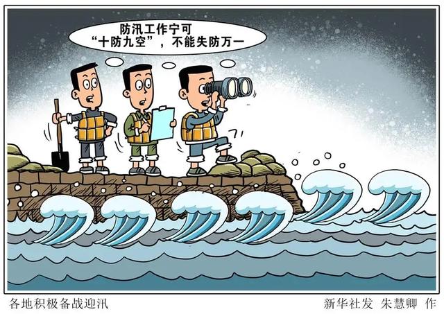 防汛常規物資中主要包含麻袋吸水膨脹袋,無紡布吸水膨脹袋,防汛沙袋,防汛噸袋,防汛編織袋,雨衣,雨靴,雨傘,彩條布,工兵鏟,十字鎬,八磅錘,應急救生包等。