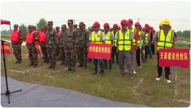 筑牢應(yīng)急屏障江蘇淮安打好防汛&ldquo;準(zhǔn)備仗&rdquo;