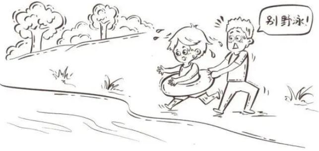 銳評(píng)｜汛期遇暑期，“安全”要上心