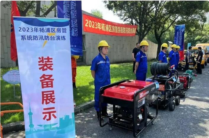 實戰演練，筑牢防汛防臺安全底線