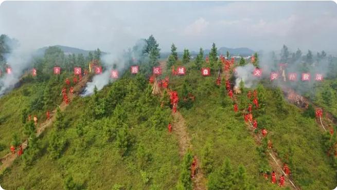 永州市南部地區(qū)(道縣)2023年跨區(qū)域森林火災(zāi)撲救實(shí)戰(zhàn)演練舉行