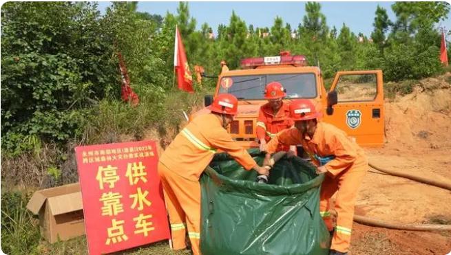 永州市南部地區(qū)(道縣)2023年跨區(qū)域森林火災(zāi)撲救實(shí)戰(zhàn)演練舉行