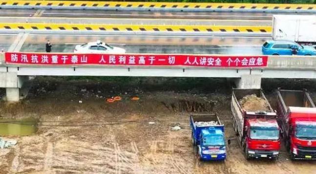 大連|筑牢防臺防汛責任，保障防洪安全